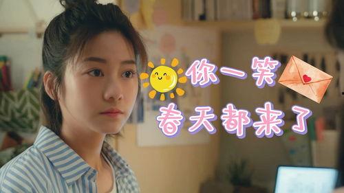 加油呀！茉莉,青春奋斗的茉莉传奇