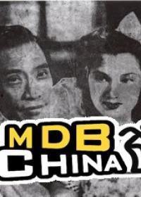 神经公爵,揭秘大脑奥秘的传奇人物