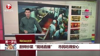 现场直播,精彩瞬间不容错过