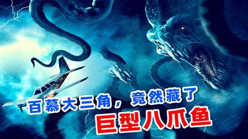 云中怪物,揭秘神秘天际的神秘生物