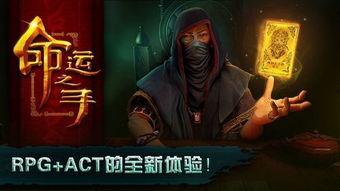 命运之手,揭开人生轨迹的神秘面纱