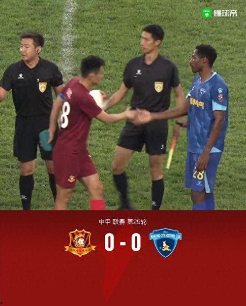 10月10日 中甲第25轮 丹东腾跃vs南京城市,中甲第25轮焦点对决即将上演