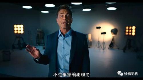 好莱坞俗套大吐槽,那些让人哭笑不得的陈词滥调