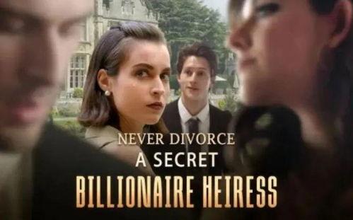 丈夫的双面人生,揭秘丈夫的双重人生